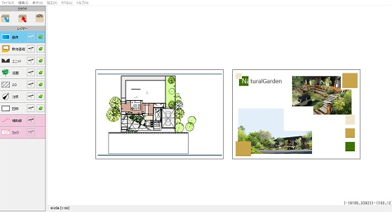 ꡼󥷥å 2023-05-19 150128