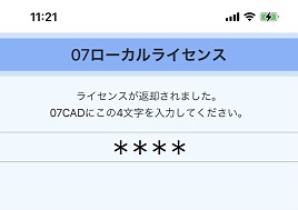 20230519_1139_41_0640w268_h190_popup