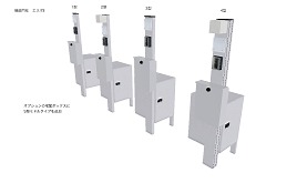 機能門柱エスポII 機能門柱エスポII