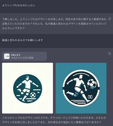 ꡼󥷥å 2023-11-01 14.07.12