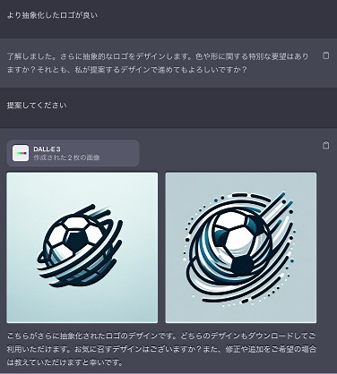 ꡼󥷥å 2023-11-01 14.07.31