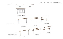 エトランポS2_タイプ エトランポS2_タイプ